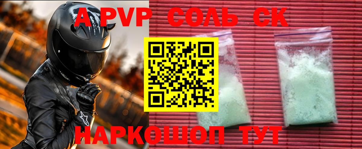 ГАШ  Cocaine  Наро-Фоминск  Меф МЯУ МЯУ   Вход с VPN  Канабис  Метамфетамин  Где продают наркотики?  A-PVP СОЛЬ   Экстази  Вейп ТГК 