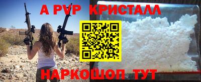 spice Свободный