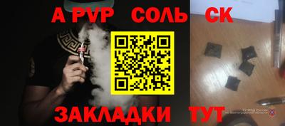 каннабис Гусиноозёрск