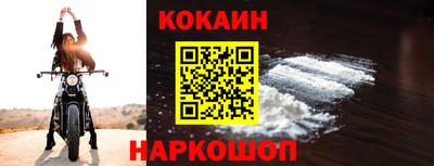альфа пвп Северобайкальск