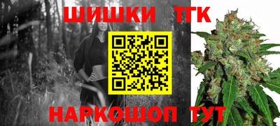каннабис Гусиноозёрск