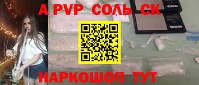 спиды Гатчина