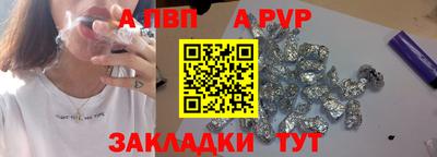 первитин Севастополь