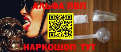 винт Гай