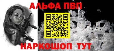 первитин Гусь-Хрустальный