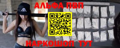 первитин Гусь-Хрустальный