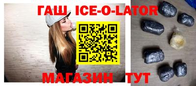 каннабис Гусиноозёрск