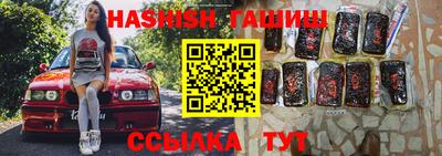 винт Гай