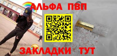 винт Гай