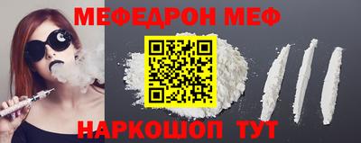 винт Гай