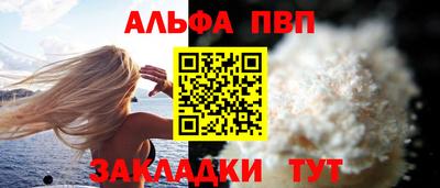 винт Гай