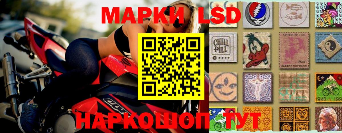 Наро-Фоминск  LSD-25 экстази ecstasy  ЛСД экстази  Лсд 25 экстази кислота  Вход с VPN 