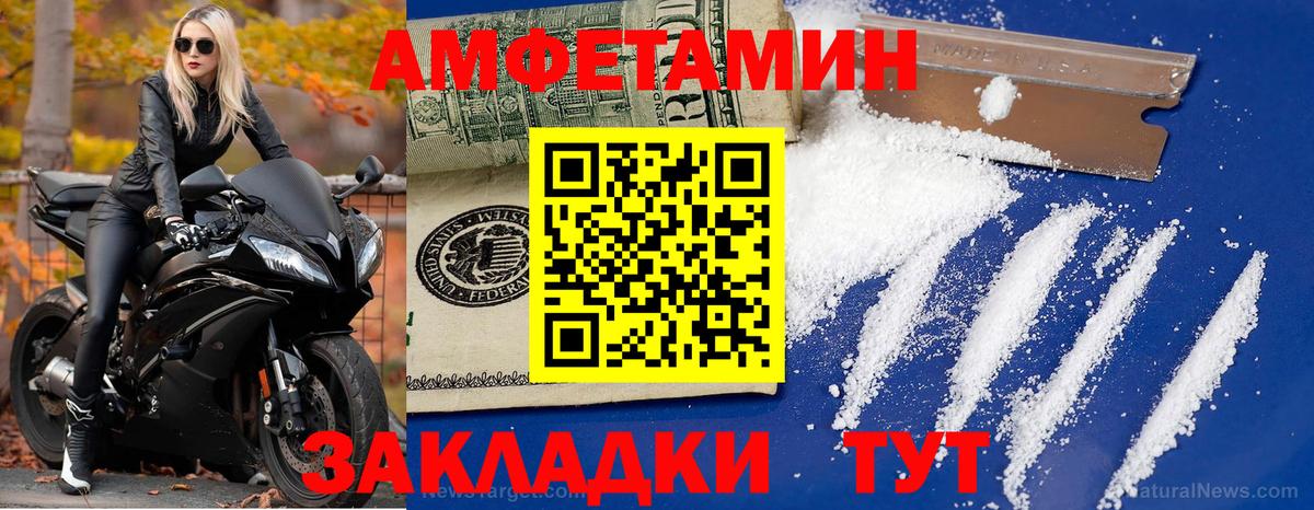 Метадон Наро-Фоминск