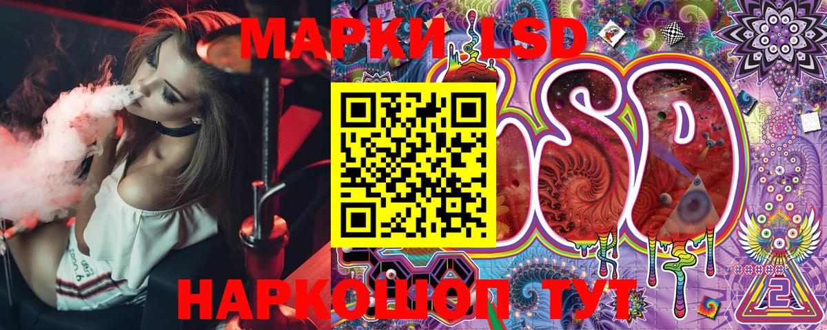 Марки 25I-NBOMe  Марки N-bome 1,5мг  Вход с VPN  Наро-Фоминск 