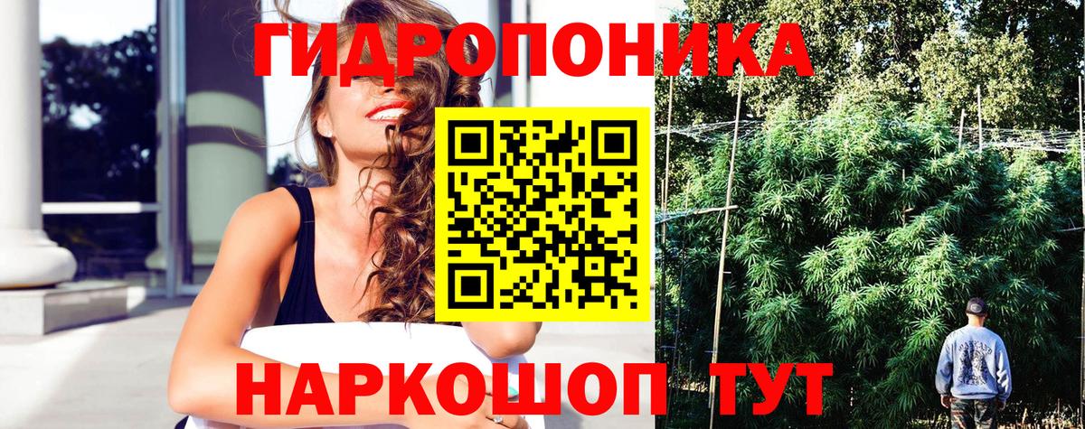 Шишки марихуана White Widow Наро-Фоминск