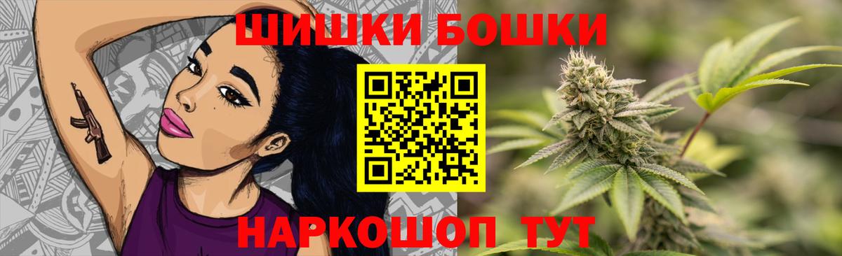 Бошки марихуана ГИДРОПОН  Вход с VPN  Наро-Фоминск  Марихуана марихуана 